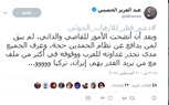 نشطاء عرب يفضحون الدعم القطري للحوثيين.. و«قرقاش»: شتاء قطر المظلم سيطول