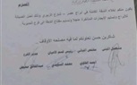 عبر تهجير وتشريد سكانها.. مخطط حوثي لتغيير التركيبة السكانية للعاصمة ومديريات حزام صنعاء 