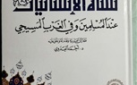 هوامش نقدية علي كتاب جورج مقدسي.. نشأة الإنسانيات (1)