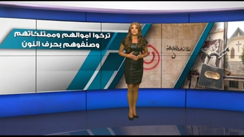 بعد عام على وصم داعش