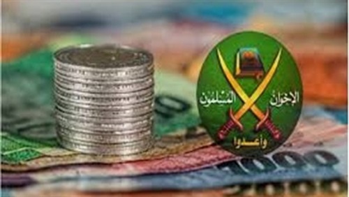 اقتصاد التنظيم الدولي