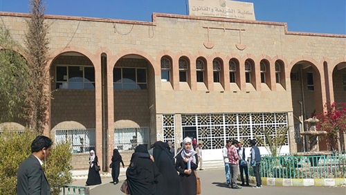 جامعة صنعاء تحت وصاية