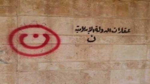 الجرد