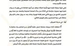 الجماعة الإسلامية تتبرأ من هجوم الإخوان على 