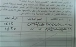 بعد حرقها الكتب بدعوى 