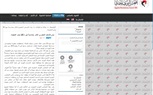 الإخوان بين محاولات لم الشمل والتحريض على العنف وممارسته