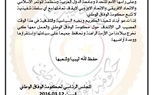 ليبيا.. تعددت الحكومات والمستقبل مجهول