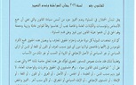 خانة الديانة.. ومفهوم المواطنة الحائر بين الوهابية والمدنية