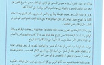 خانة الديانة.. ومفهوم المواطنة الحائر بين الوهابية والمدنية