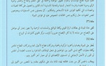 خانة الديانة.. ومفهوم المواطنة الحائر بين الوهابية والمدنية