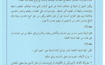 خانة الديانة.. ومفهوم المواطنة الحائر بين الوهابية والمدنية