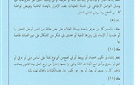 خانة الديانة.. ومفهوم المواطنة الحائر بين الوهابية والمدنية