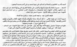بعد إعلان 