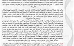 بعد إعلان 