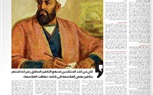 تحولات الغزالي الفكرية: من العقل الفلسفي إلى الذوق الصوفي