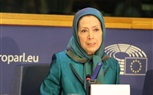 كلمة مریم رجوی الرئیسة المنتخبة من قبل المقاومة الإيرانیة في البرلمان الاوربي