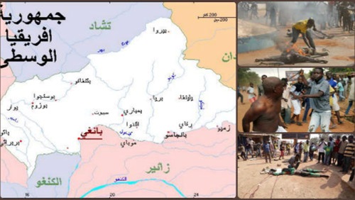إفريقيا الوسطى جمهورية