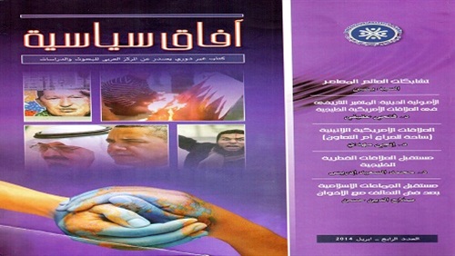 العلاقات الخليجية