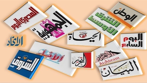 صحافة الأربعاء: صمود