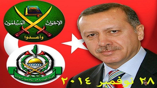28 نوفمبر.. مؤامرة