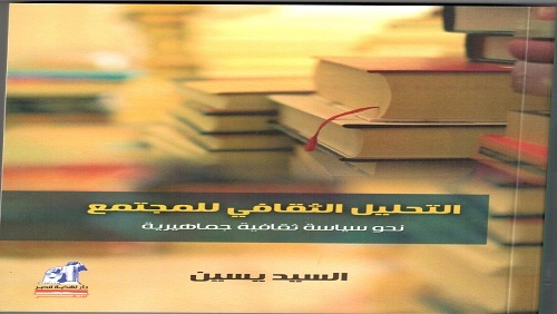 خطة عملية للتنمية