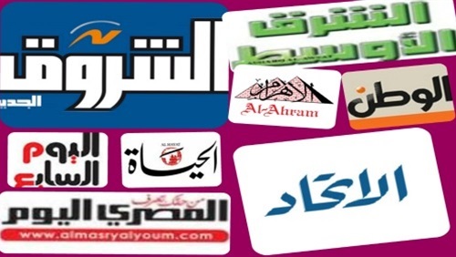 إيران تدين غلاف أول