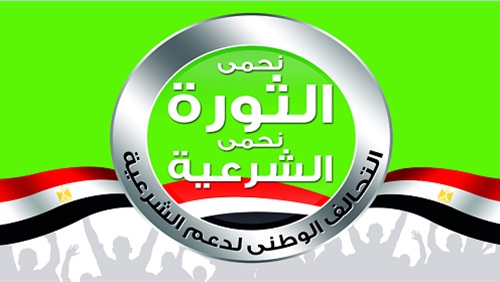 حلف الإخوان يتحد
