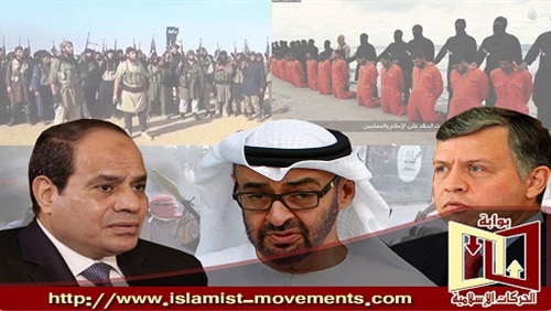 قوة عسكرية مشتركة..