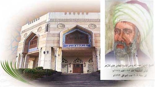 الشيخ أحمد العروسي..