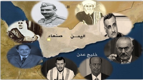صفحات من تاريخه الحديث...اليمن