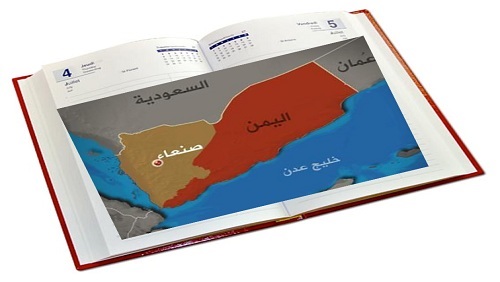 انفوجراف۔۔ أجندة