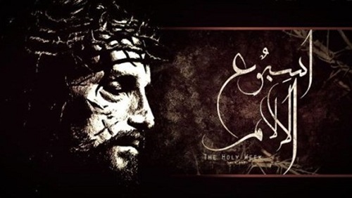 دماء المسيحيين تحول