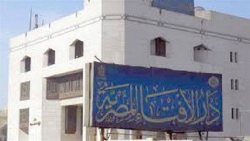 أمانة عامة للإفتاء