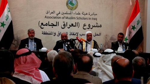 هيئة علماء المسلمين..