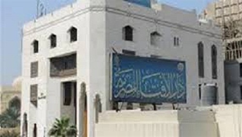اليوم الختامي لمؤتمر:
