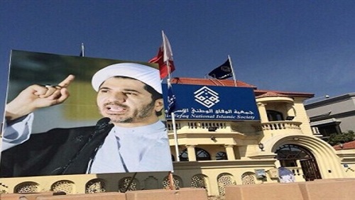 جمعية الوفاق البحرينية..