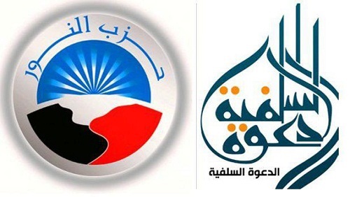 حزب النور ما بين