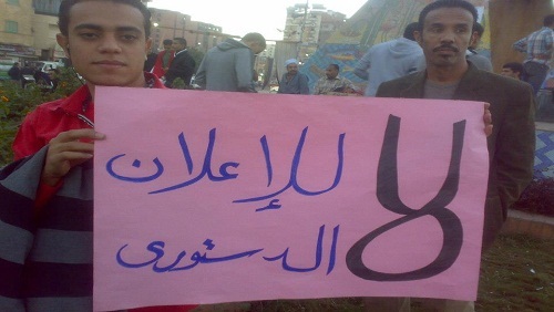 9 ديسمبر 2012: إلغاء