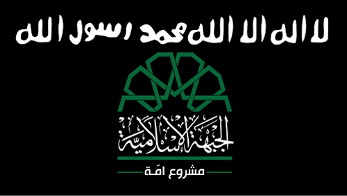 بعد رفضها علمانية