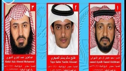 السعودية تواجه الارهاب..