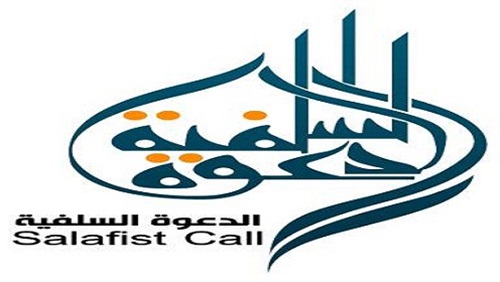 فتاوى الدعوة السلفية