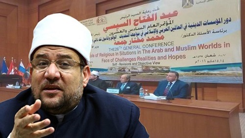 نتائج وتوصيات مؤتمر