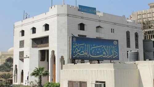 دار الإفتاء المصرية..