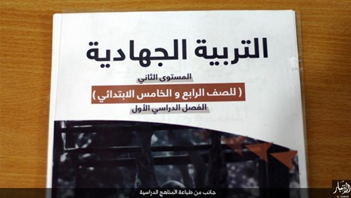 الدَّعْوَشَة وتقديم