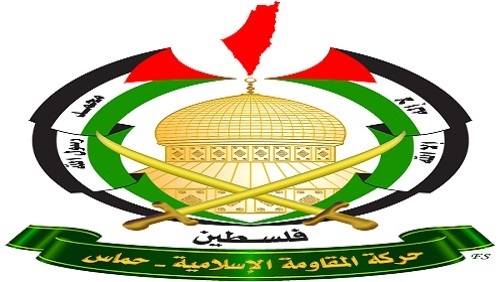 6 ديسمبر: إعلان تأسيس