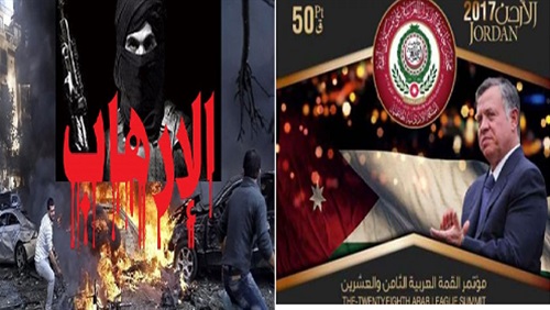 خسائر العرب تريليون