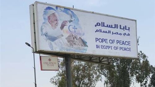 بابا الفاتيكان يوجهه