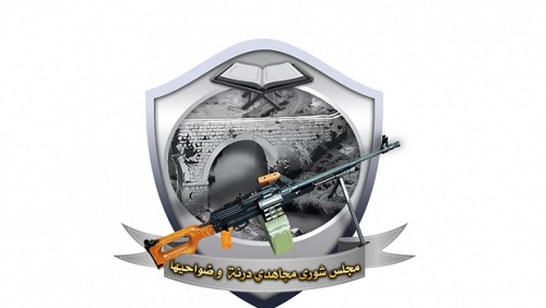مجلس شورى مجاهدي