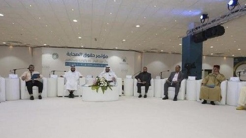 مؤتمر الجامعة الإسلامية