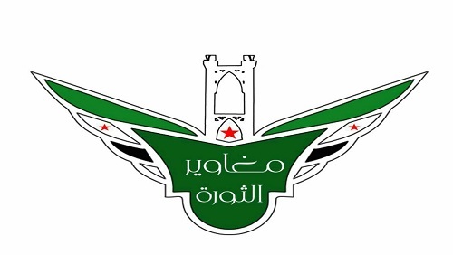أمريكا تجهز جيش التحرير